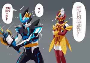 Page 279 of ３[Pixiv]otokam - preview thumbnail