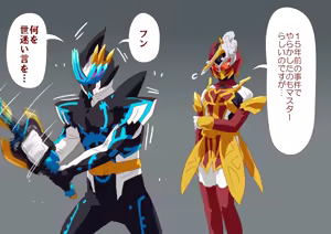 Page 280 of ３[Pixiv]otokam - preview thumbnail