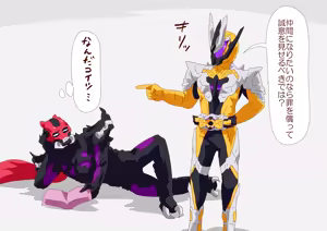 Page 285 of ３[Pixiv]otokam - preview thumbnail