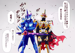 Page 387 of ３[Pixiv]otokam - preview thumbnail