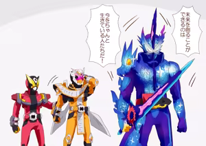 Page 409 of ３[Pixiv]otokam - preview thumbnail