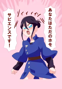 Page 420 of ３[Pixiv]otokam - preview thumbnail