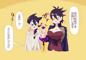 Page 443 of ３[Pixiv]otokam - preview thumbnail