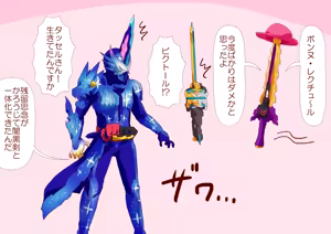 Page 475 of ３[Pixiv]otokam - preview thumbnail