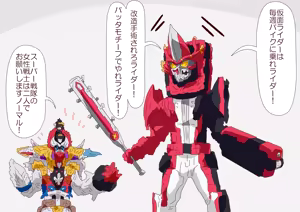 Page 477 of ３[Pixiv]otokam - preview thumbnail