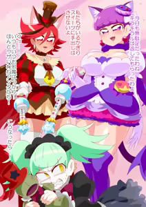 Page 492 of ３[Pixiv]otokam - preview thumbnail