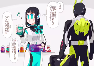 Page 540 of ３[Pixiv]otokam - preview thumbnail