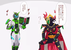 Page 573 of ３[Pixiv]otokam - preview thumbnail