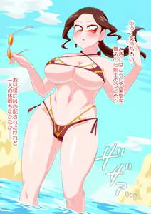 Page 609 of ３[Pixiv]otokam - preview thumbnail
