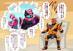 Page 634 of ３[Pixiv]otokam - preview thumbnail