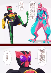 Page 660 of ３[Pixiv]otokam - preview thumbnail