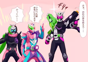 Page 663 of ３[Pixiv]otokam - preview thumbnail