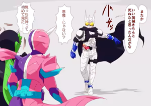 Page 669 of ３[Pixiv]otokam - preview thumbnail