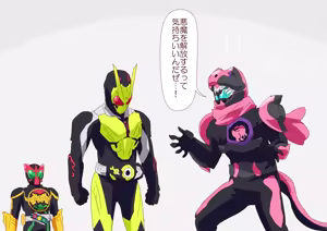 Page 690 of ３[Pixiv]otokam - preview thumbnail