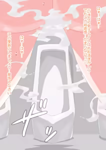 Page 729 of ３[Pixiv]otokam - preview thumbnail
