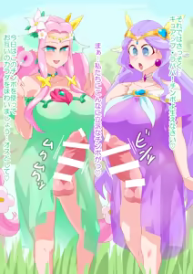Page 763 of ３[Pixiv]otokam - preview thumbnail