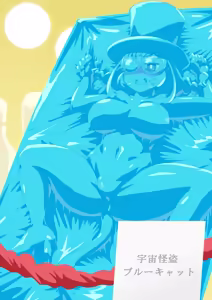 Page 787 of ３[Pixiv]otokam - preview thumbnail
