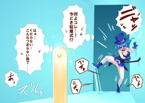 Page 792 of ３[Pixiv]otokam - preview thumbnail