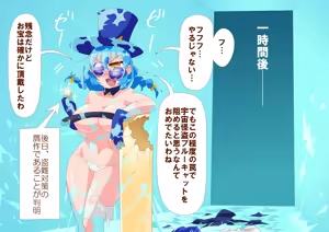 Page 794 of ３[Pixiv]otokam - preview thumbnail