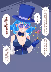 Page 799 of ３[Pixiv]otokam - preview thumbnail