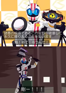 Page 840 of ３[Pixiv]otokam - preview thumbnail