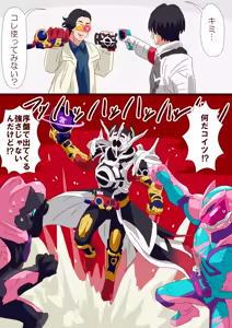 Page 853 of ３[Pixiv]otokam - preview thumbnail