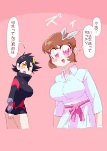 Page 869 of ３[Pixiv]otokam - preview thumbnail