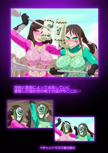 Page 926 of ３[Pixiv]otokam - preview thumbnail