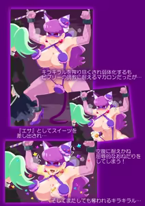 Page 949 of ３[Pixiv]otokam - preview thumbnail