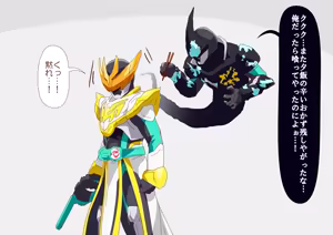 Page 951 of ３[Pixiv]otokam - preview thumbnail