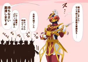 Page 98 of ３[Pixiv]otokam - preview thumbnail