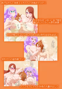 Page 1934 of 4[Pixiv]otokam - preview thumbnail
