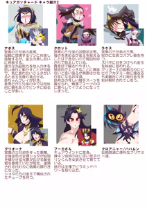 Page 208 of 4[Pixiv]otokam - preview thumbnail