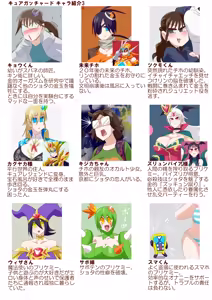 Page 209 of 4[Pixiv]otokam - preview thumbnail
