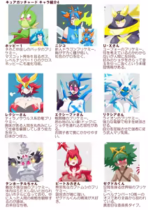 Page 210 of 4[Pixiv]otokam - preview thumbnail
