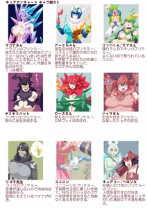 Page 211 of 4[Pixiv]otokam - preview thumbnail