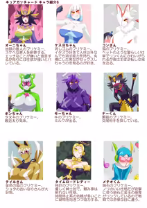 Page 212 of 4[Pixiv]otokam - preview thumbnail