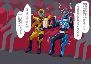 Page 219 of 4[Pixiv]otokam - preview thumbnail