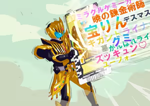 Page 220 of 4[Pixiv]otokam - preview thumbnail