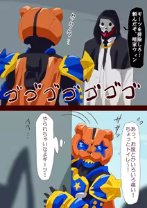Page 25 of 4[Pixiv]otokam - preview thumbnail
