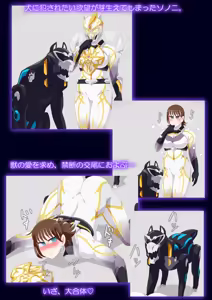 Page 335 of 4[Pixiv]otokam - preview thumbnail