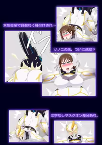 Page 336 of 4[Pixiv]otokam - preview thumbnail