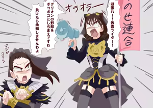 Page 378 of 4[Pixiv]otokam - preview thumbnail
