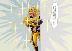 Page 418 of 4[Pixiv]otokam - preview thumbnail