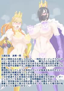 Page 435 of 4[Pixiv]otokam - preview thumbnail