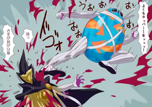 Page 533 of 4[Pixiv]otokam - preview thumbnail