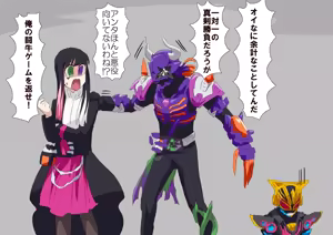 Page 682 of 4[Pixiv]otokam - preview thumbnail