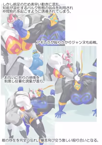 Page 823 of 4[Pixiv]otokam - preview thumbnail