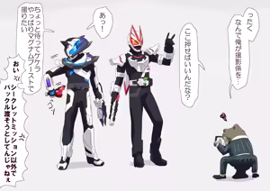 Page 870 of 4[Pixiv]otokam - preview thumbnail
