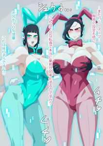 Page 898 of 4[Pixiv]otokam - preview thumbnail